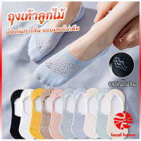 Thaihome ถุงเท้าลูกไม้ ถุงเท้าผ้าฝ้าย ด้านล่างซิลิโคนกันลื่น  Lace socks