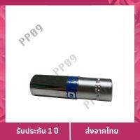 ช้อปจัดเต็ม   HOBO ลูกบล็อกยาว #16 (16mm) เก็บเงินปลายทาง