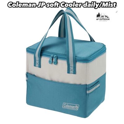 กระเป๋าเก็บความเย็น 25,30L Coleman Daily Cooler MISTความเย็นแบบสะพาย(ของแท้)