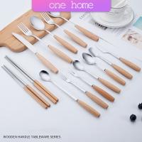 One Home ชุด มีด ช้อน ส้อม ตะเกียบ วัสดุสแตนเลสและไม้ ช้อนส้อมด้ามไม้ Stainless steel cutlery