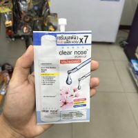 Clear nose Acne Care Solution Serum เคลียร์โน้ส แอคเน่ แคร์ โซลูชั่น เซรั่ม 1 กล่อง 6 ซอง (7 ml)