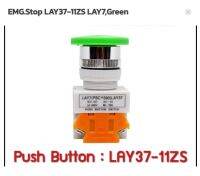 EMG.Stop LAY37-11ZS LAY7,Green