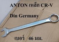 ANTON ประแจแหวนข้าง ปากตาย เบอร์   46  มม.  Din Germany