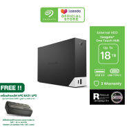 SEAGATE EXTERNAL HDD  One Touch HUB / 3.5" (ฮาร์ดดิสก์ภายนอก)