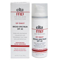 ของแท้ EltaMD UV Daily Broad-Spectrum SPF40 40g กันแดดมอยส์เจอไรเซอร์เนื้อบางเบาพร้อมปกป้องรังสี UV