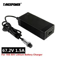 จักรยานไฟฟ้าที่ชาร์จแบตเตอรี่ลิเธียม1.5A 16S 67.2V ขั้วต่อ GX16 3P สำหรับที่ชาร์จแบตเตอรี่ไอออนลิเธียม60V