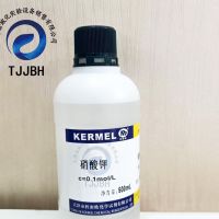 Potassium nitrate standard solution 0.1mol/L 500ML/bottle Comeo Chemical Reagent