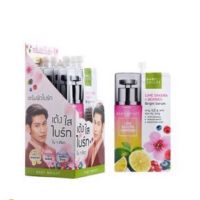 Baby Bright Lime Sakura &amp; Berries Bright Serum 8g ไลม์ซากุระแอนด์เบอร์รี่ไบร์ทเซรั่ม