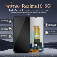 LCD หน้าจอใช้ สำหรับ Realme 10 5G Realme 10T 5G หน้าจอ+ทัชสกรีน แถมฟรีชุดไขควง+กาวติดหน้าจอ