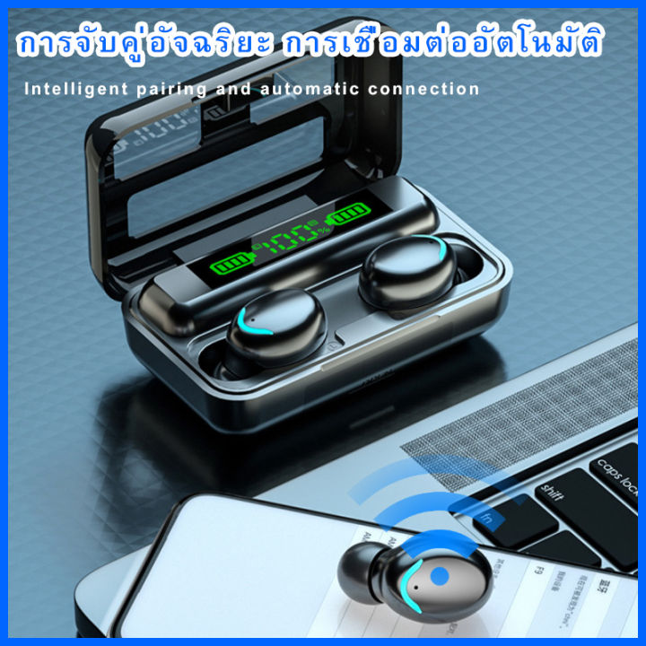 ฟรี-ร้องเพลง-ไมโครโฟน-tws-wireless-bluetooth-earphone-5-0-หูฟังบลูทูธ-หูฟังไร้สาย-หูฟังสเตอริโอ-พร้อมกล่องชาร์จ-เหมาะสําหรับ