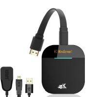 จอแสดงผลที่รองรับการทำงานกับ HDMI แบบไร้สาย4K ดองเกิลอะแดปเตอร์เครื่องรับหนังทีวีสตรีมมิ่งจากสายเคเบิลเชื่อมต่อHDTV โทรศัพท์/มอนิเตอร์/โปรเจคเตอร์/โครเมี่ยม