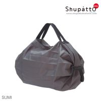 Shupatto รุ่น Tote ขนาด S   สี Sumi - gray กระเป๋าผ้า นำเข้าจากญี่ปุ่น โดยตัวแทนอย่างเป็นทางการ Shupatto Thailand