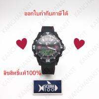 SCUBA 100 นาฬิกาข้อมือ Digital 2 ระบบสายยางเรซิ่น สีแดง รุ่น WPP4681L-002 รับประกัน 1 ปี