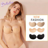 Babybra_shop รุ่นใหม่กาวแน่น บราปีก ติดทน อกชิด บรา โดนนำ้ได้ บราปีกนกตะขอหน้า อกอึ๋มCBB14