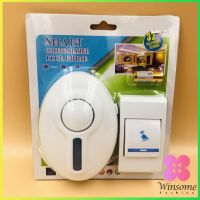 Winsome กริ่งไร้สาย กระดิ่งไร้สาย ออดไร้สายออดรีโมท ระยะไกล  wireless door bell