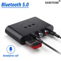 KEBETEME Bluetooth 5.0 Audio Receiver RCA 3.5mm AUX Jack Stereo Music Wireless Adapter With Mic For Car Speaker