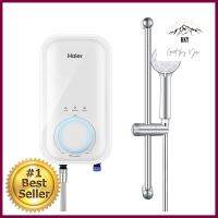 เครื่องทำน้ำอุ่น HAIER EI45H1 4,500 วัตต์ สีขาวSHOWER HEATER HAIER EI45H1 4,500W WHITE **คุ้มที่สุดแล้วจ้า**