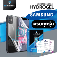 HiShield ฟิล์มไฮโดรเจล Samsung Note20 Ultra / Note 20 / Note10 Plus / Note10 Lite / Note10 / Note9 / Note8 / Note5 / Note FE