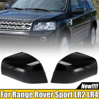 ฝาครอบกระจกมองข้างรถยนต์สำหรับ Land Rover Range Rover Sport Discovery 4 Freelander 2 LR4 2010-2016 LR019962 LR019961