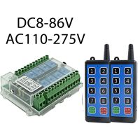 8ช่องไร้สาย RF รีโมทคอนลสวิทช์ DC8-86V AC110-275V รีโมทคอนลไร้สายรีโมทมอเตอร์สวิทช์ควบคุม