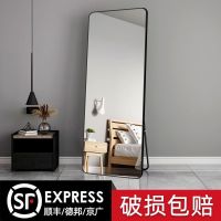 [COD] Large mirror full-body floor-to-ceiling home three-dimensional fitting dressing hanging wall bedroom girl student dormitory for taking pictures