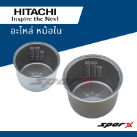 Hitachi อะไหล่ หม้อใน หม้อหุงข้าว  อะไหล่แท้  ขนาด 1 / 1.8 ลิตร