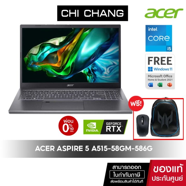 🔥New🔥ACER NOTEBOOK ASPIRE 5 A515-58GM-586G # NX.KQ4ST.001 | Lazada.co.th