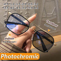 【Photochromic】Myopia แว่นกันแดดผู้หญิงผู้ชาย-0.5ถึง-6.0ป้องกันแสงสีฟ้าเปลี่ยนสีแว่นตาคอมพิวเตอร์แฟชั่นสายตาสั้นแว่นตา