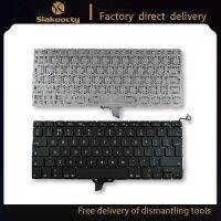 Siakoocty for Apple MacBook Pro Unibody 13 quot; A1278 Laptop UK Keyboard no Backlit 2009 to 2012