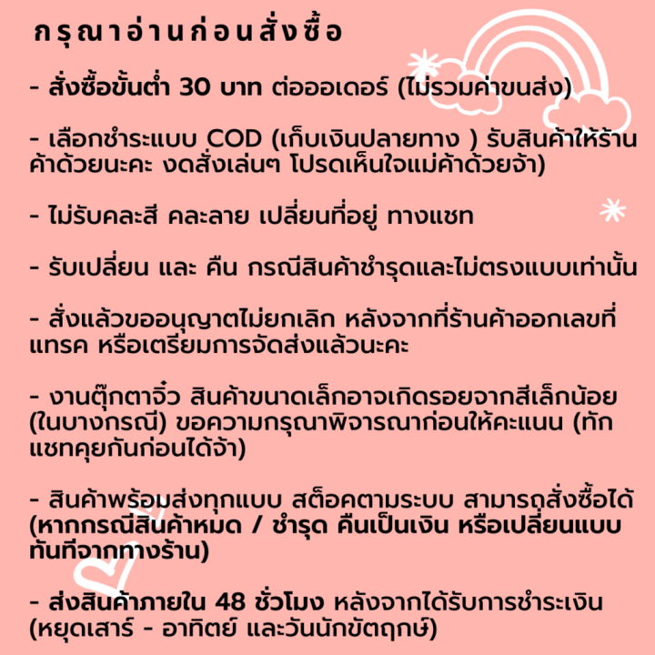 โตโตโระรุ่นถือร่มเล็ก-9-แบบ-ตัวการ์ตูนตกแต่งสวน-จัดสวนจิ๋ว-ตั้งโชว์-ชุด-9-แบบ