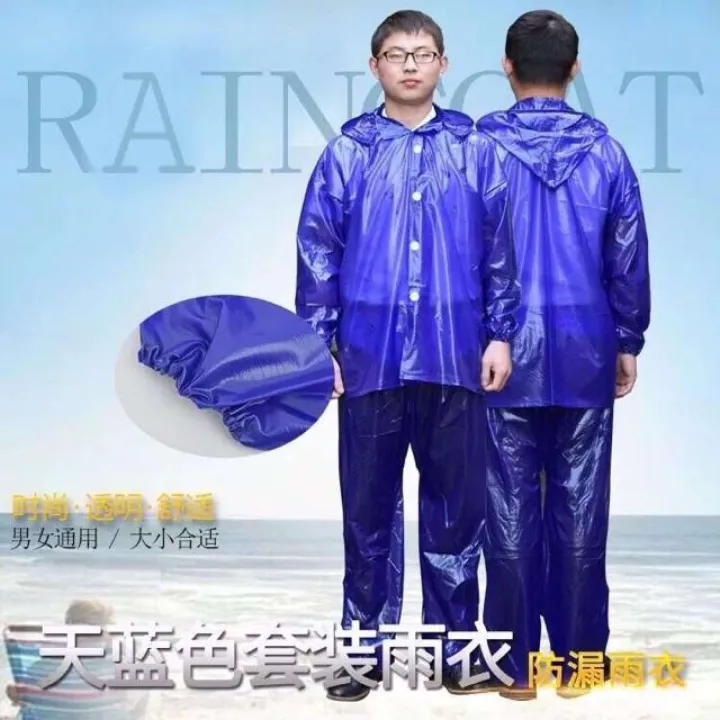 H-883 Transparent Pocket Raincoat Set Pants & Jacket | Lazada PH