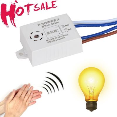 220V Intelligent Sound Voice Sensor Switch Module Detector Indoor Auto On Off Lights Switch Sound-Light Controlled Sensor Switch