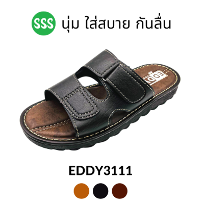 SSS EDDY3111 รองเท้าแตะผู้ชาย แบบสวม สไตล์วินเทจ หนังนิ่ม พื้นนุ่ม เท่ เบา ใส่สบาย กันลื่น ถวายพระได้ (น้ำตาล,ดำ,แทน) (40-46)