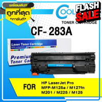 COOLS หมึกเทียบเท่า HP CF283A/CF283A/CF283/283/83A/83 For HP LaserJet Pro MFP M125a/M127fn/M201/M225/M125/M127 #หมึกเครื่องปริ้น hp #หมึกปริ้น   #หมึกสี   #หมึกปริ้นเตอร์  #ตลับหมึก