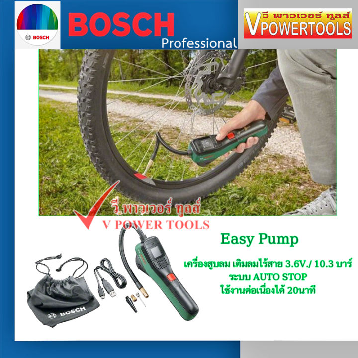 bosch-easy-pump-เครื่องสูบลมดิจิตอล-ที่เติมลมไร้สาย-3-6v-max-150psi-auto-stop