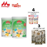 Kèm 2 quà Combo 2 lon Sữa Morinaga Số 3 Kodomil Hương vani 850gr dành cho