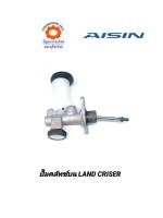 ปั๊มคลัทช์บน TOYOTA LAND CRISER ยี่ห้อAISIN