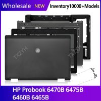 New Original For HP Probook 6470B 6475B 6460B 6465B Laptop LCD back cover Front Bezel Hinges Palmrest Bottom Case A B C D Shell