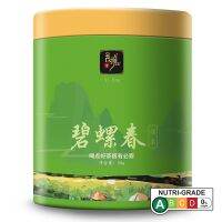 【 China Tea】ูรันฝึกโฉมใหม่50กรัม