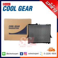 DENSO COOL GEAR หม้อน้ำ TOYOTA ALTIS08-14 A/T เกียร์ออโต้ (เบอร์แท้ 16410-0D420) [422176-1050].