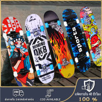 Benmax Skateboards สเก็ตบอร์ด แฟชั่นสเก็ตบอร์ด สเก็ตบอร์ด สำหรับผู้เริ่มเล่น รุ่น 80cm ผู้เริ่มต้นเล่น-มืออาชีพ (สินค้าพร้อมเล่น)