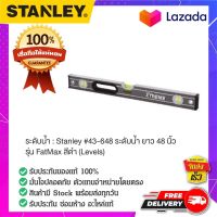 STANLEY #0-43-648  ระดับน้ำ ตัววัดระดับน้ำ วัดความเอียงพื้นที่ ที่วัดงานช่าง ที่วัดระดับ 48 นิ้ว