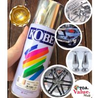 Pro +++ KOBE byTOAสีสเปรย์ โครเมียมเงิน(เหมือนชุบเงินโครเมียม)400cc.1กป. ราคาดี อุปกรณ์ ทาสี บ้าน แปรง ทาสี ลายไม้ อุปกรณ์ ทาสี ห้อง เครื่องมือ ทาสี