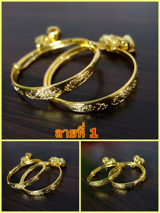 กำไรข้อเท้าเด็ก-มี-5-แบบ-โทรหาก่อนส่ง-ลูกค้าแชทเลือกแบบได้-กำไรข้อเท้าเงิน-กำไรข้อเท้าทอง-กำไรข้อเท้านาค-เกรดพิเศษ-ชุบเงิน-ชุบทอง-ชุบนาค-ปรับระดับได้