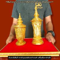 โกศสำหรับบรรจุอัฐิ ปิดทองพรีเมี่ยม หรือบรรจุพระบรมสารีริกธาตุ วัตถุมงคลพระเครื่องที่มีค่า ก็สามารถบรรจุใส่ไว้ได้ ไว้บูชา