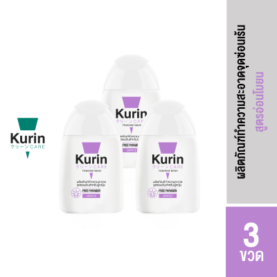 Kurin care feminine wash ph3.8 เจลทำความสะอาดจุดซ่อนเร้นสำหรับผู้หญิง สูตรอ่อนโยน 3 ขวด 100ml (ผลิตภัณฑ์สำหรับผู้หญิง)