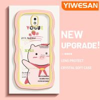 YIWESAN J7ปลอกสำหรับ Samsung โปร J7 2017 2018 J7เคสการ์ตูนหมูดีไซน์ใหม่ขอบคลื่นนุ่มโปร่งใสลายกล้องถ่ายรูปเคสมือถือกันกระแทกแบบใสเรียบง่ายปลอกป้องกันอ่อนโยน