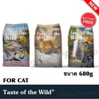 PTP14aawv Taste of the Wild 680g อาหารแมวเกรด 6 ดาวมาแล้วจ๋า อาหารสัตว์ ของเล่นแมว ของเล่นหมา อาหารแมว อาหารหมา