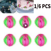 1/6PC Pet Hair Remover Laundry Ball Net Bag Sticky Hair Remover Cat Dog Fur Lint Hair Washing Machine Filter Special Clean Tool