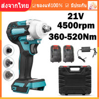 【ร้านไทย จัดส่งภายใน 24 ชั่วโมงใ】makita ประแจไฟฟ้าไร้สาย 21V แบต 2 ก้อน ประแจผลกระทบไฟฟ้าไร้แปรง ประแจไฟฟ้า 2 แบตเตอรี่ลิเธียม 4500rpm 520 N.M ประแจไฟฟ้า แรงบิดสำหรับมากีต้า 21V แบตเตอรี่เทคโนโลยี ไร้แปรง